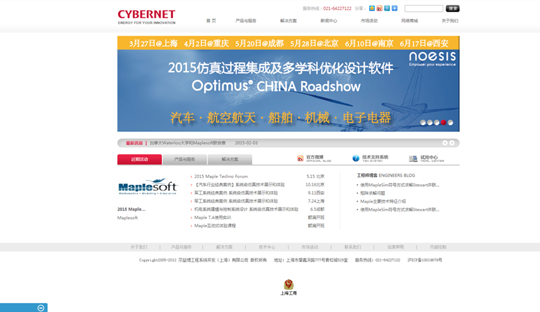 Cybernet Systems (Shanghai) Corporation